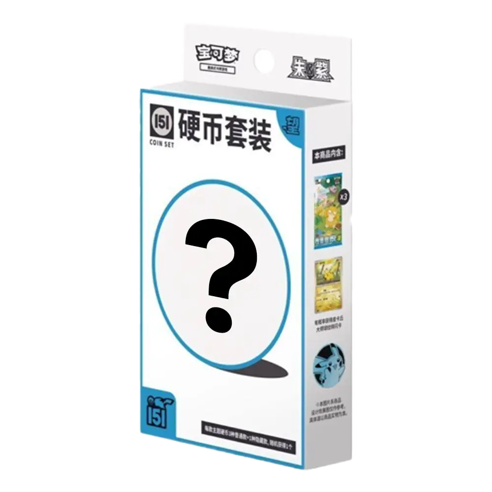 Pokémon Hope 151 Coin Set - Chinese