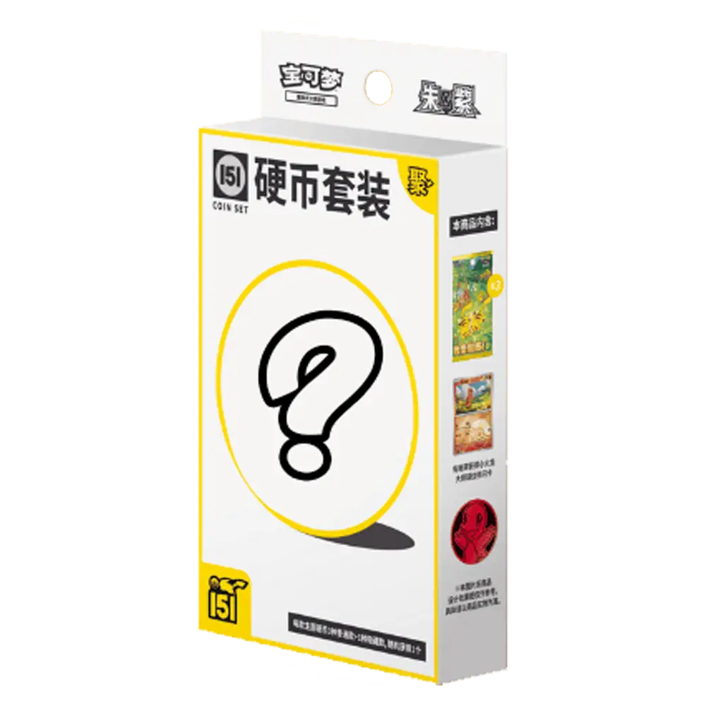 Pokémon Pikachu 4th 151 Surprise Coin Set - Simplified Chinese