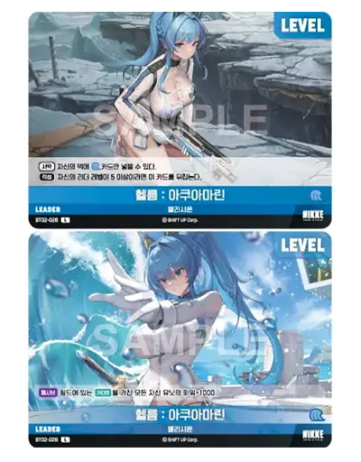 Nivel Arena - Helm Leader BT02-028 Korean - (Single)