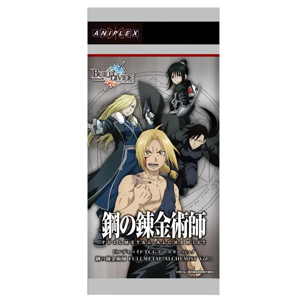 Build Divide Fullmetal Alchemist Vol 2 Booster Pack - Japanese