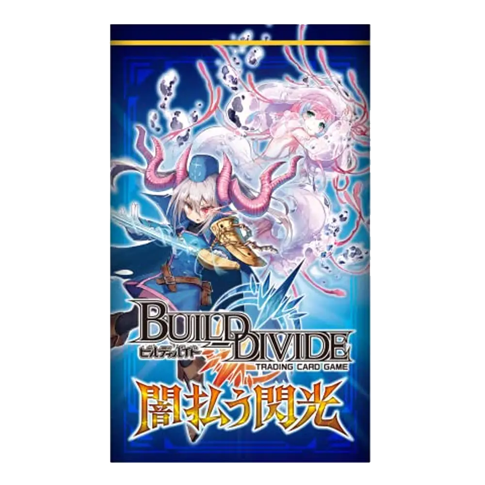 Build Divide Vol.10 Yami Harau Senkou Booster Pack - Japanese