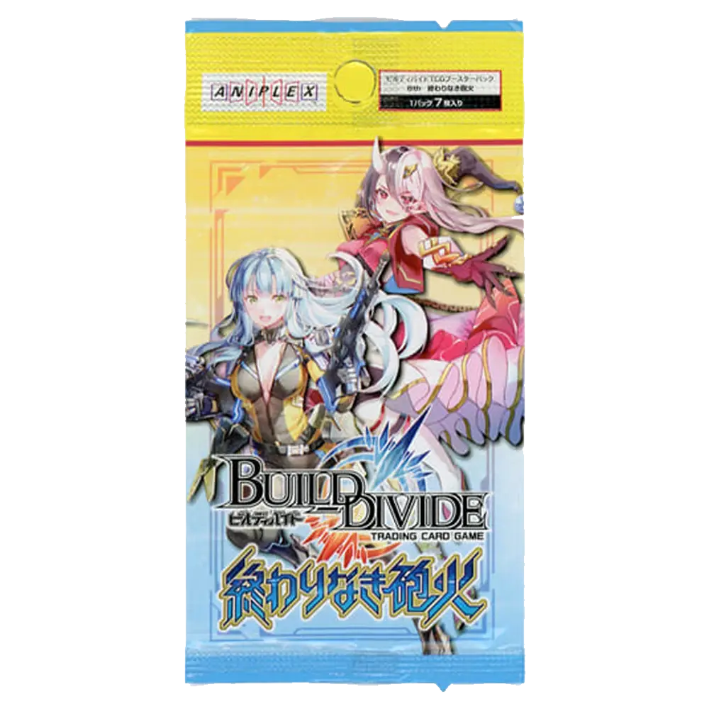 Build Divide Vol. 8 Owarinaki Houka Booster Pack - Japanese