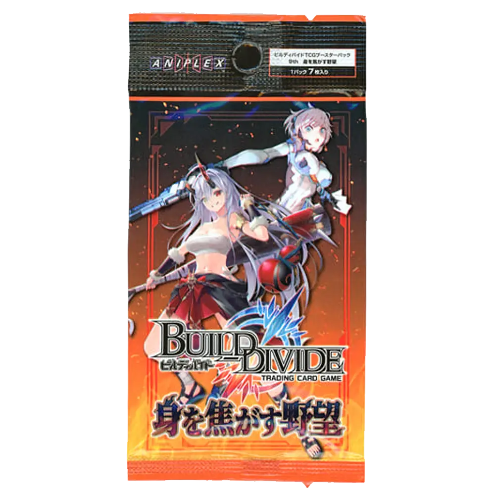 Build Divide Vol. 9 Mi wo Kogasu Yabou Booster Pack - Japanese