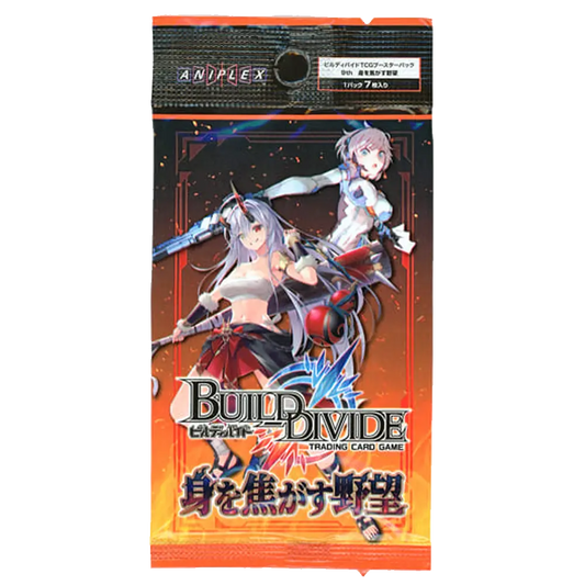 Build Divide Vol. 9 Mi wo Kogasu Yabou Booster Pack - Japanese