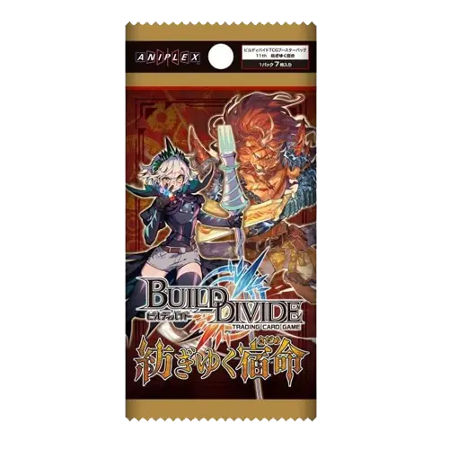 Build Divide Vol. 11 Tsumugiyuku Shukumei Booster Pack - Japanese