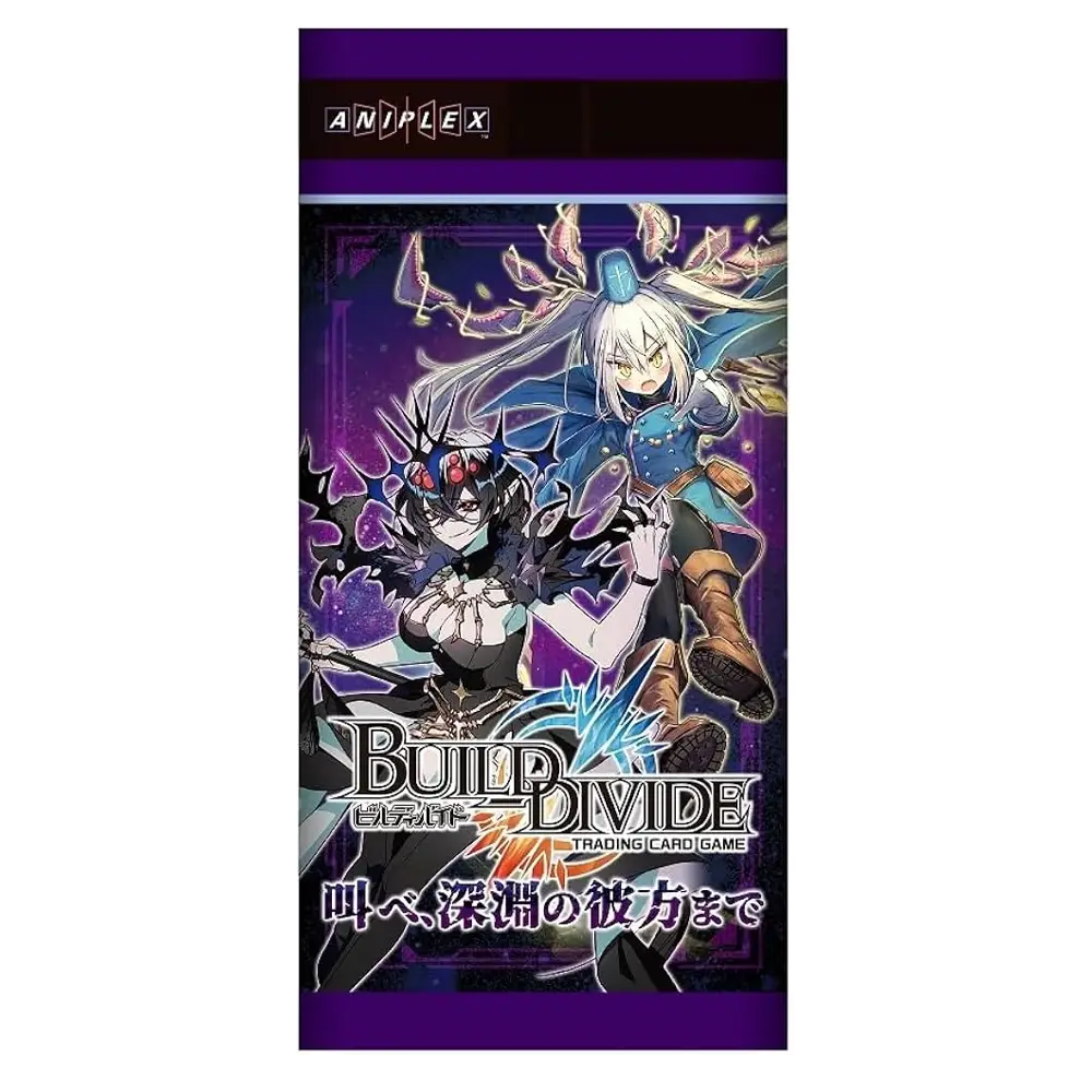 Build Divide Vol.14 Shout Beyond the Abyss Booster Pack - Japanese