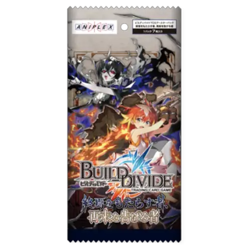Build Divide Vol. 6 Shuen wo Motarasumono Sairai wo Tsugerumono Booster Pack - Japanese