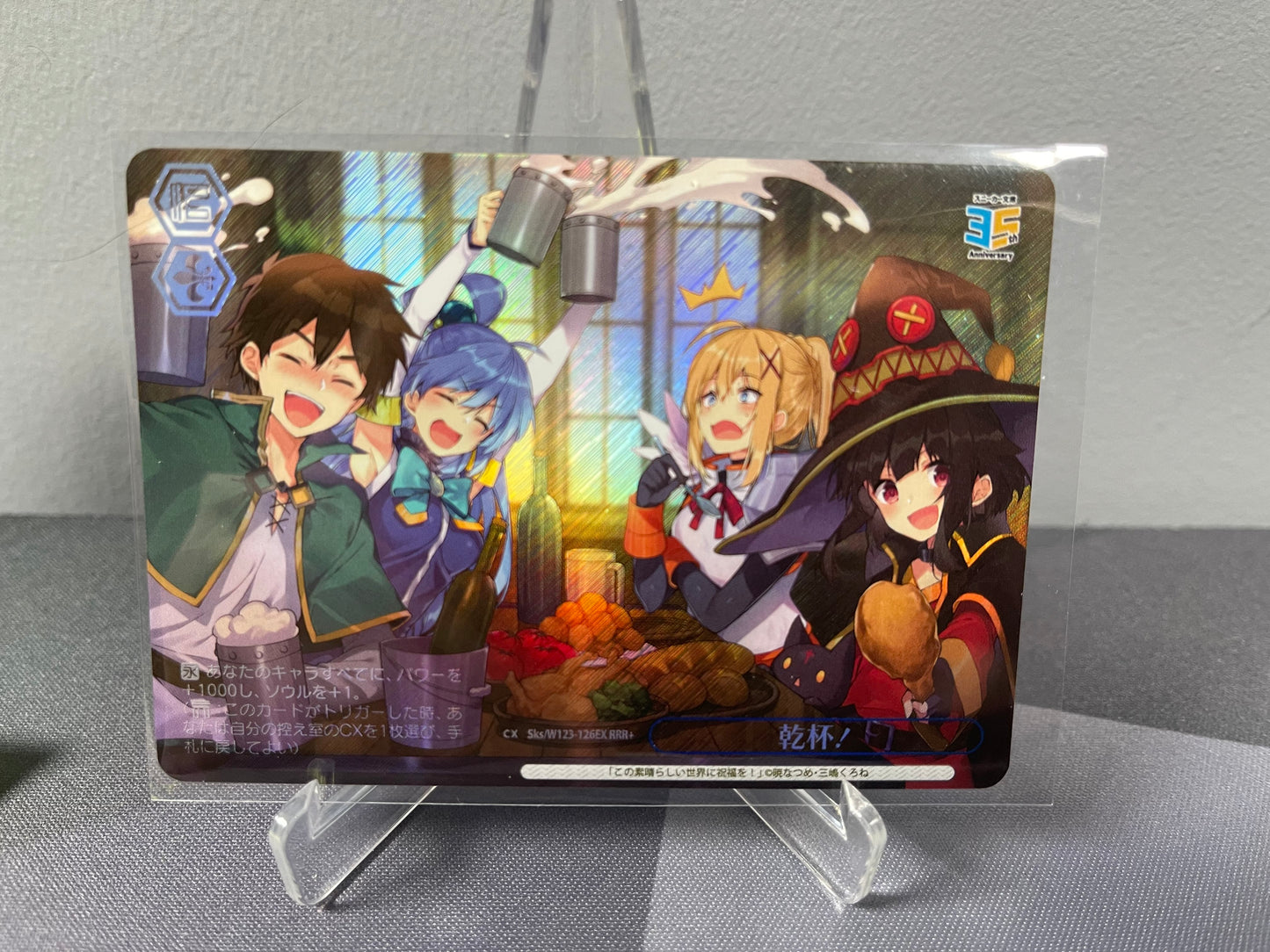 Weiss Schwarz - Aqua, Megumin, Darkness, Kazuma Sks/W123-126EX RRR+ - Konosuba - Sneaker Bunko Vol 2 (Single)