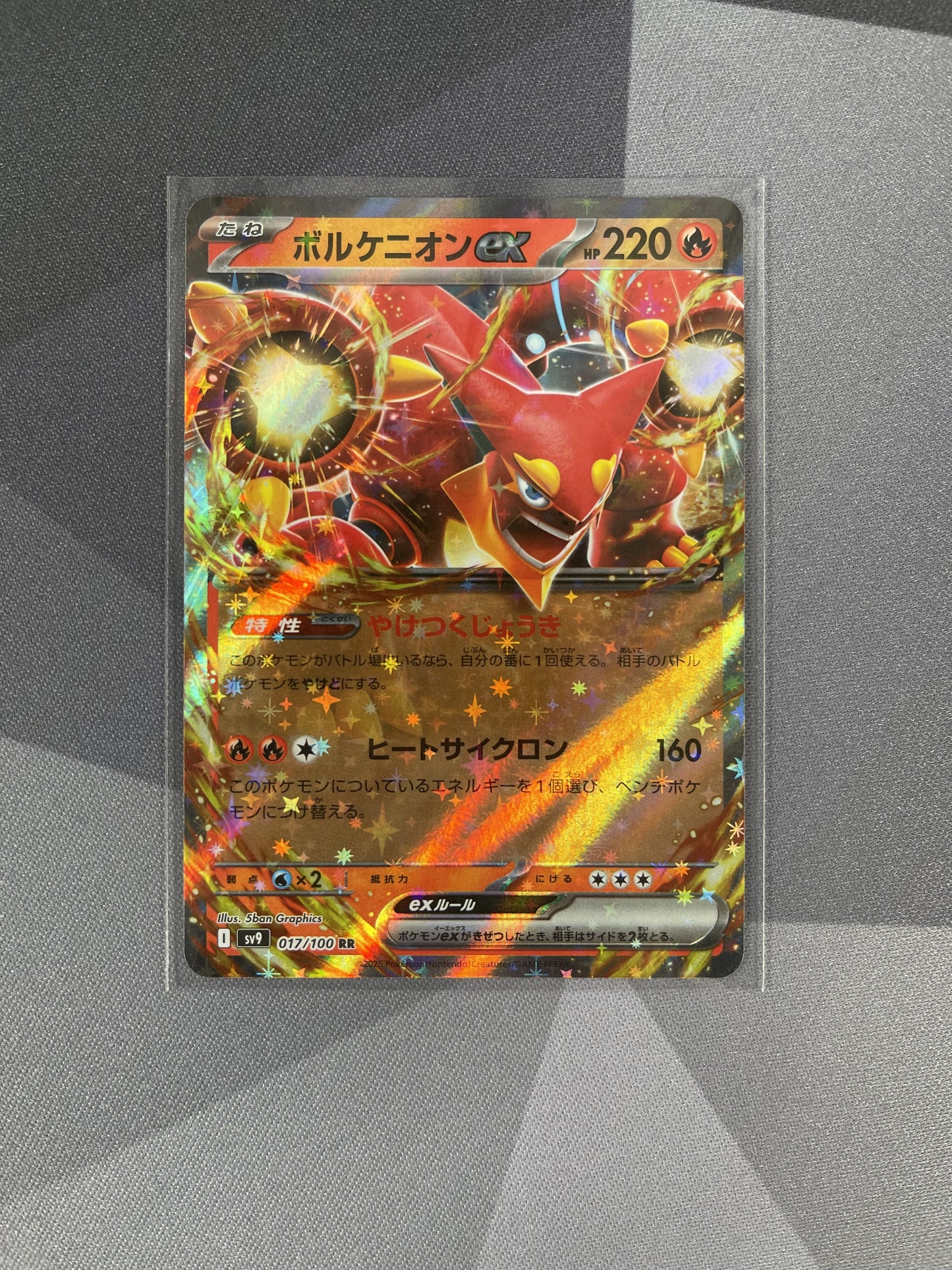 Pokemon - Volcanion Ex 017/100 RR Japanese - Battle Partners (Single)
