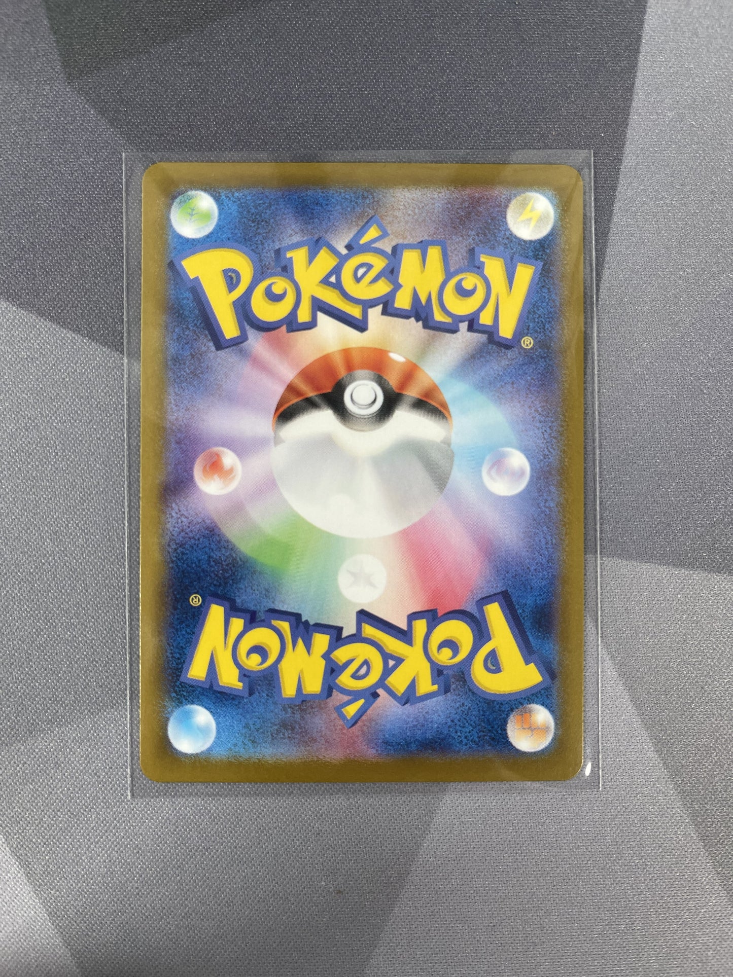 Pokemon - Iono's Bellibolt Ex 030/100 RR Japanese - Battle Partners (Single)