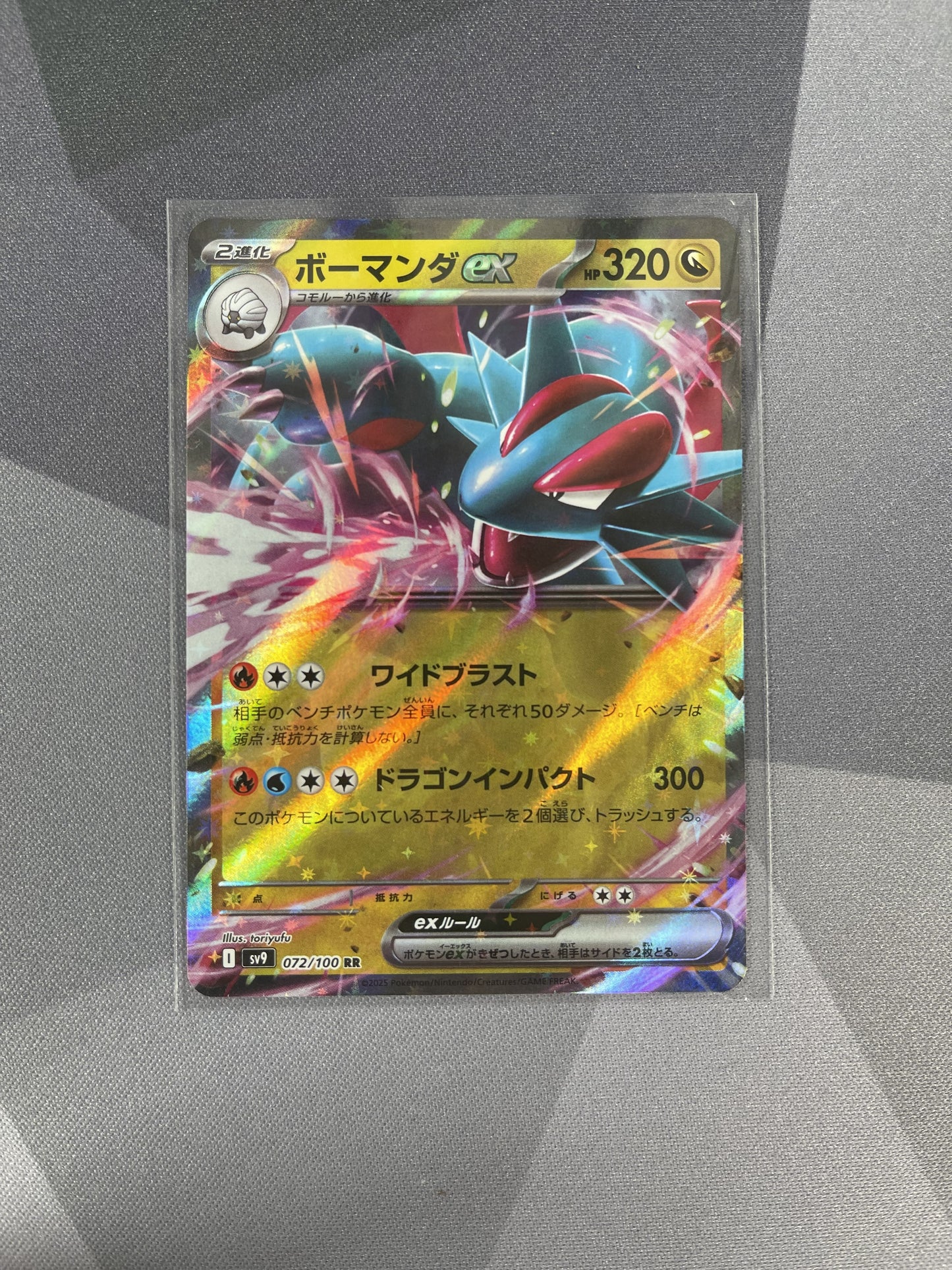 Pokemon - Salamence ex 072/100 RR Japanese - Battle Partners (Single)