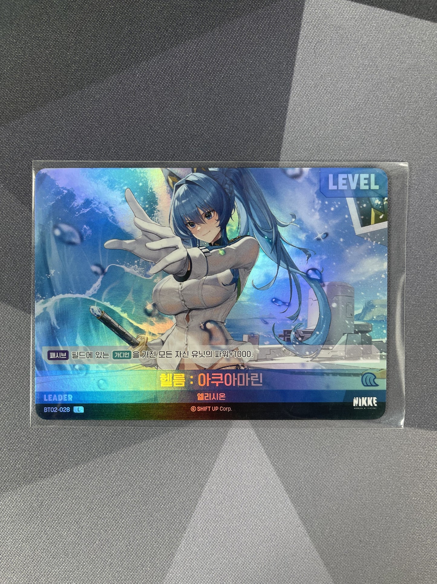 Nivel Arena - Helm Leader BT02-028 Korean - (Single)