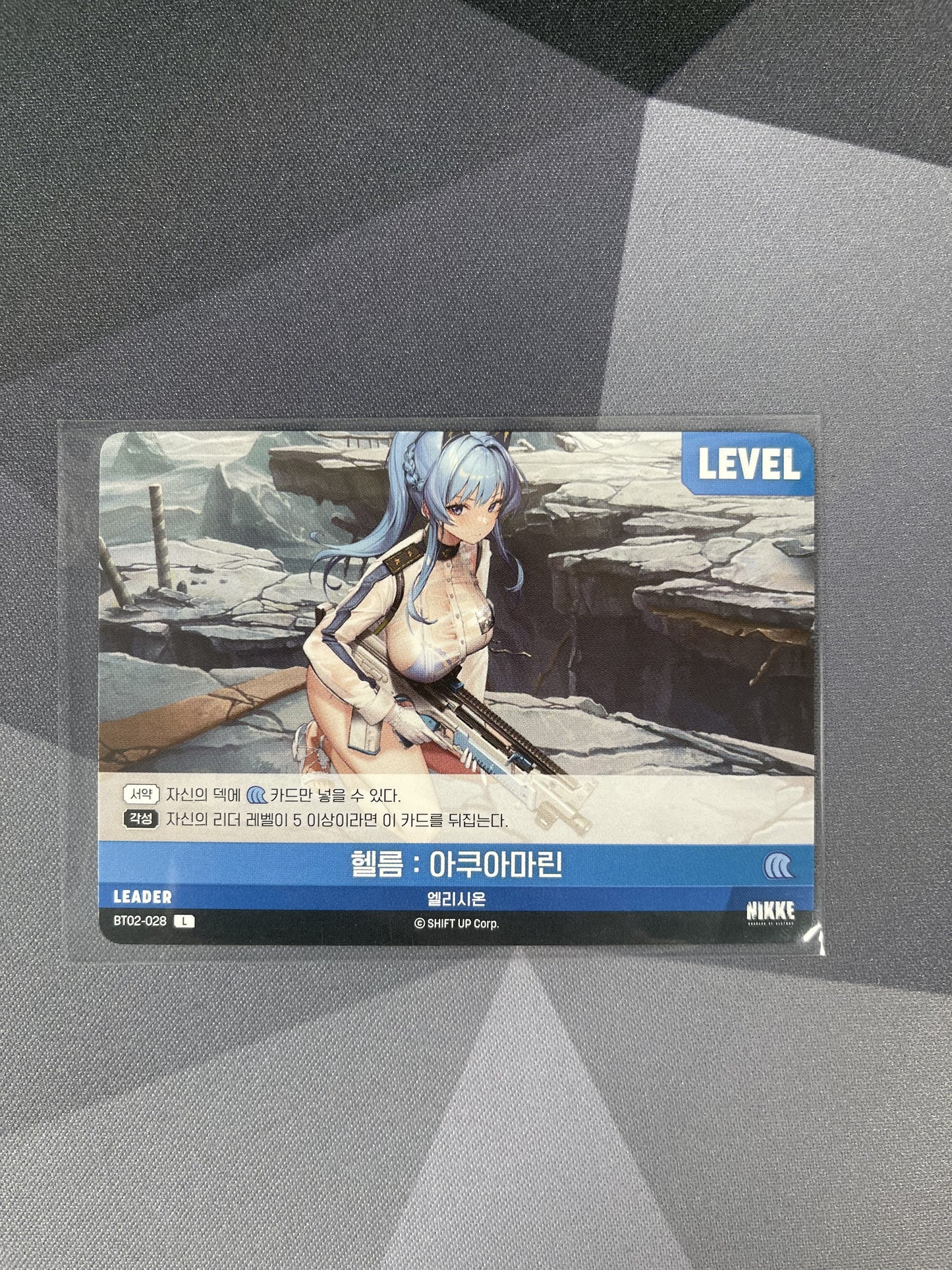 Nivel Arena - Helm Leader BT02-028 Korean - (Single)