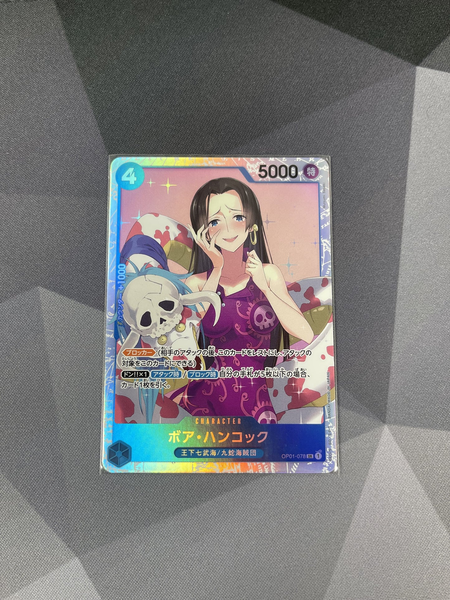 One Piece - Boa SR OP01-078 SR Japanese - (Single)