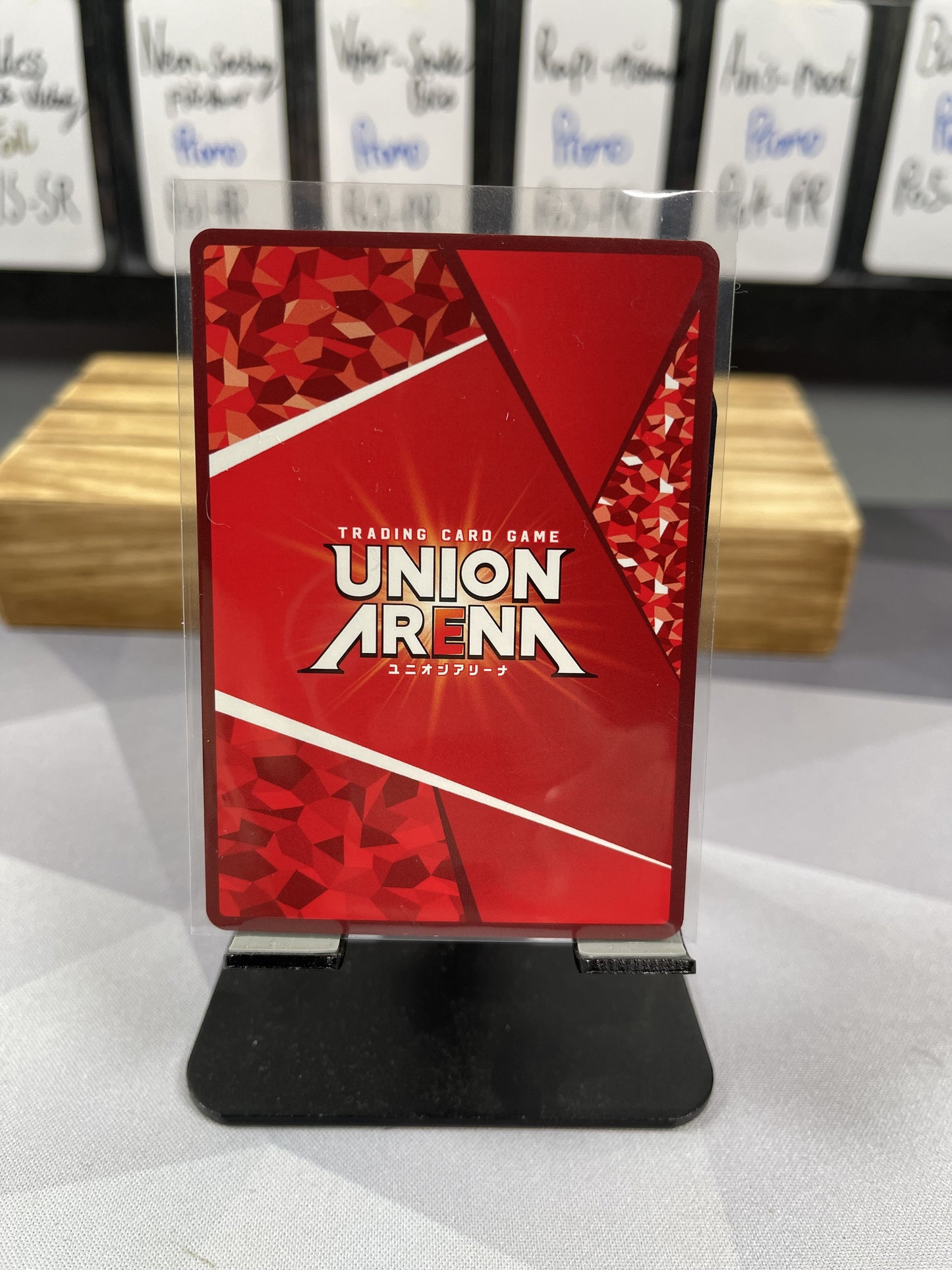 Union Arena - Gina Chamber UA25BT/AND-1-053 SR Japanese - (Single)