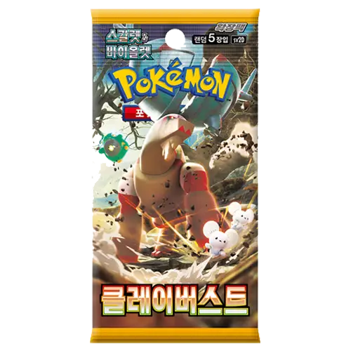 Pokemon Clay Burst Booster Pack - Scarlet & Violet - Korean