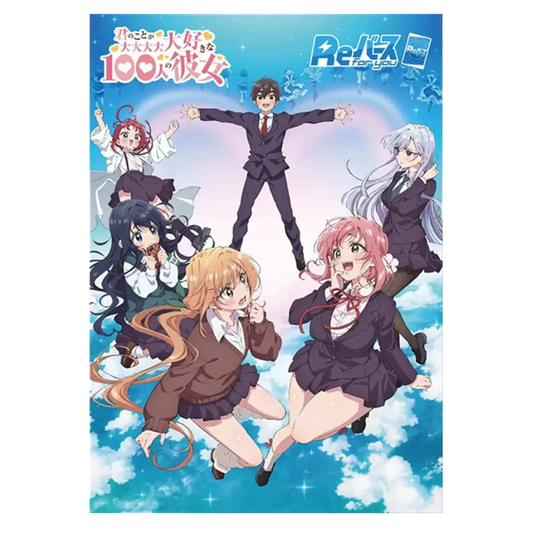 ReBirth For You The 100 Girlfriends Who Really, Really, Really, Really, Really Love You Booster Pack - Japanese
