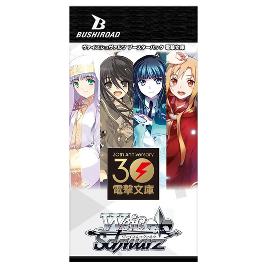 Weiss Schwarz Dengeki Bunko Booster Pack - Japanese