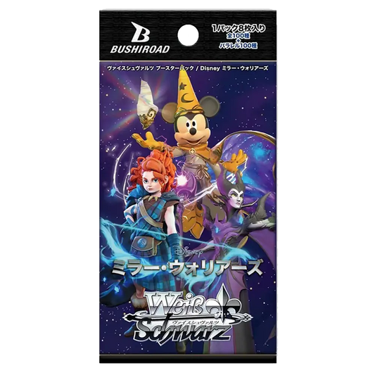 Weiss Schwarz Disney Mirrorverse Booster Pack - Japanese
