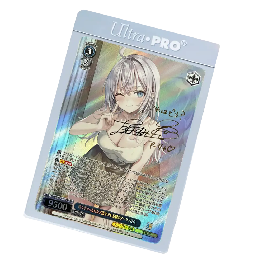 Ultra Pro Semi-Rigids (100 Pack)