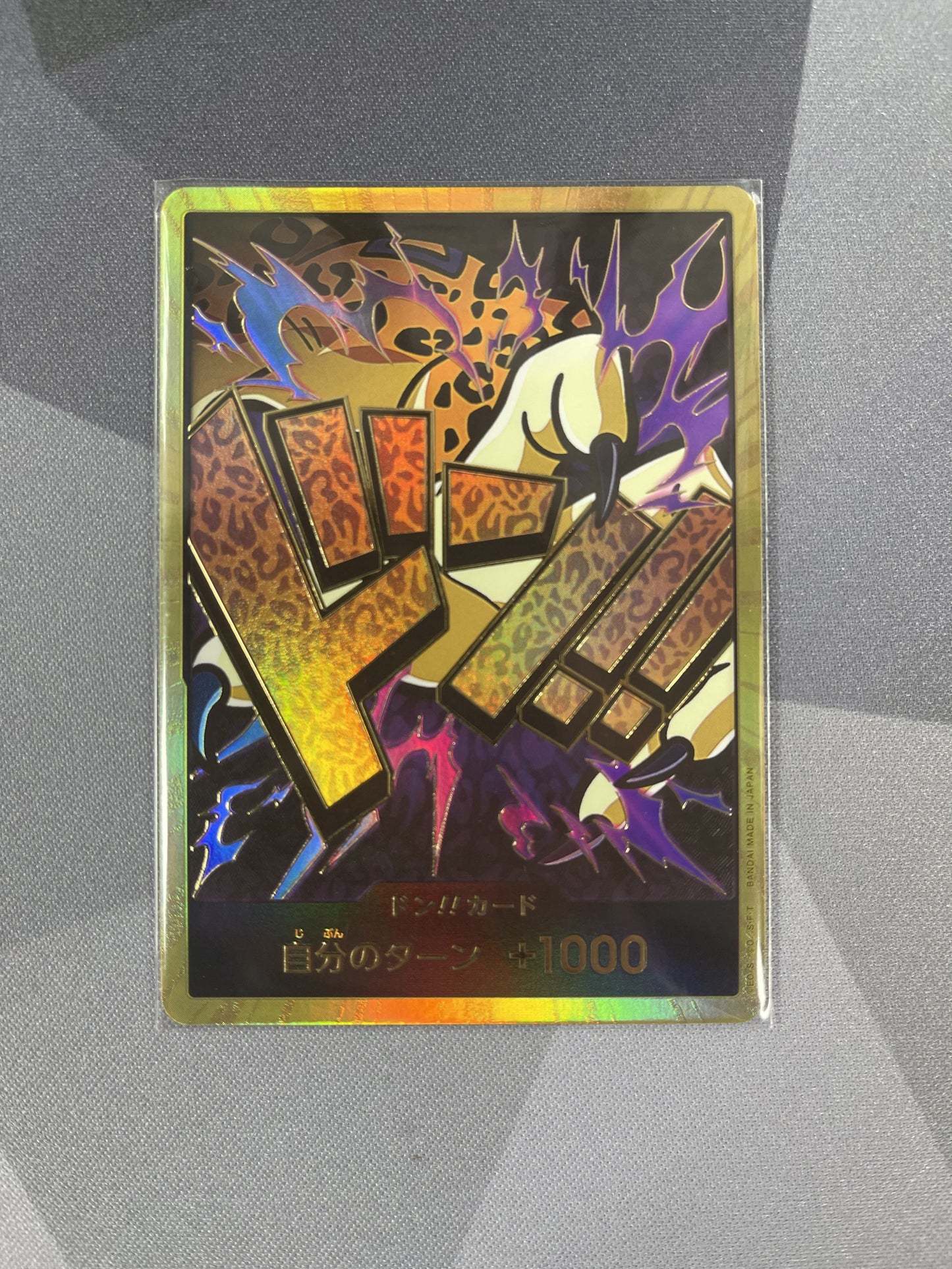 One Piece - Rob Lucci Gold Don Japanese - PRB-01 (Single)