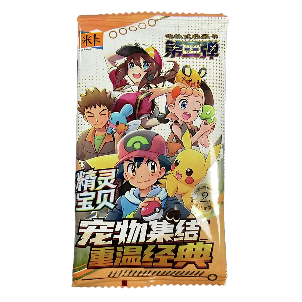 Pokémon Inspired Baby Eif Vol 3.0 Booster Pack Chinese
