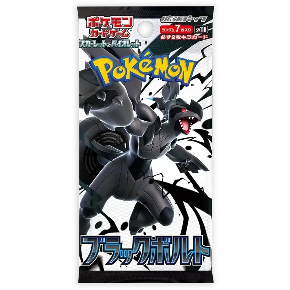 Pokemon Black Bolt Booster Pack Japanese - Scarlet & Violet (1 pack)