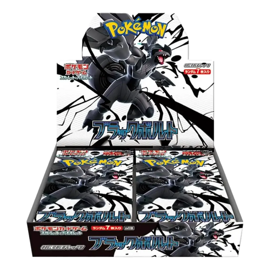 Pokemon Black Bolt Booster Box Japanese - Scarlet & Violet (20 packs)