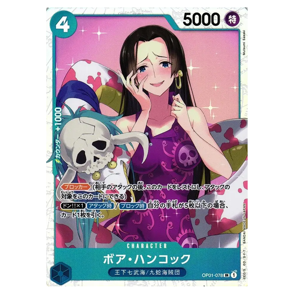 One Piece - Boa SR OP01-078 SR Japanese - (Single)