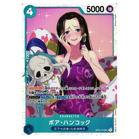 One Piece - Boa SR OP01-078 SR Japanese - (Single)