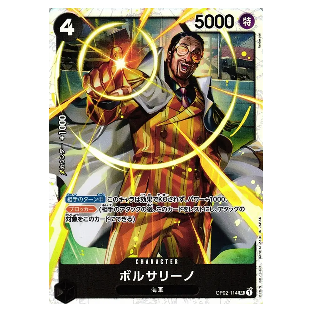 One Piece - Borsalino SR OP02-114 SR Japanese - (Single)