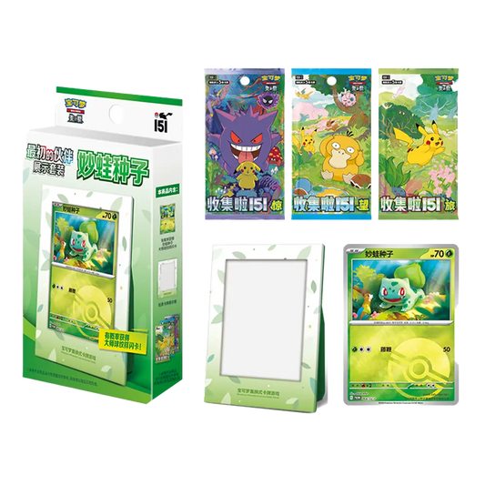 Pokémon 151 Frame Set - Bulbasaur - Simplified Chinese