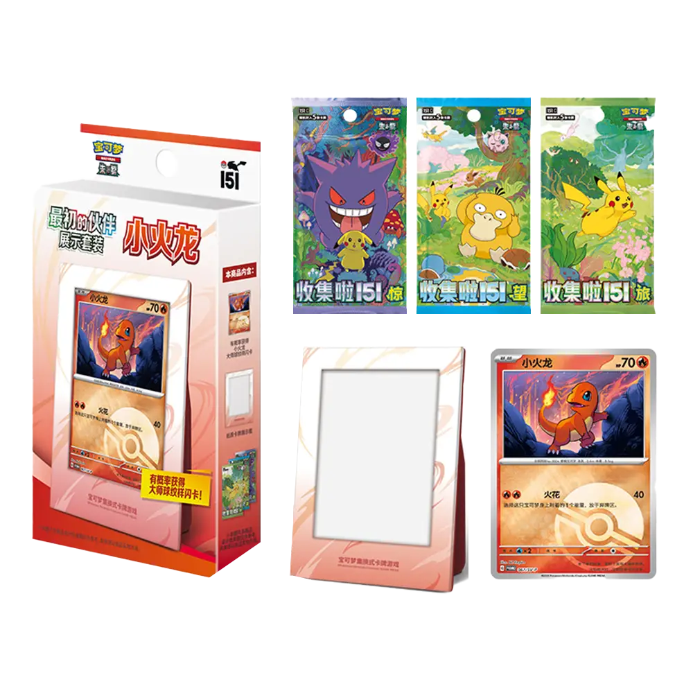 Pokémon 151 Frame Set - Charmander - Simplified Chinese