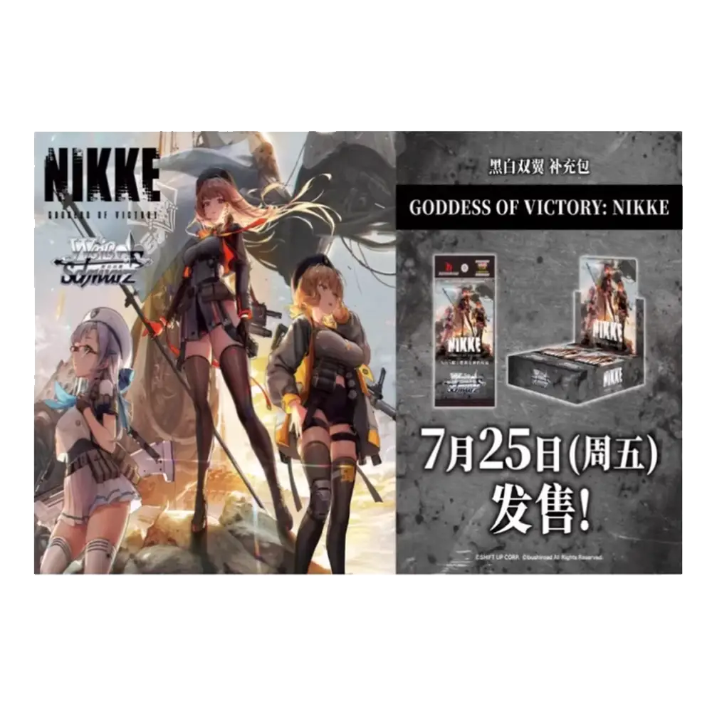Weiss Schwarz Nikke Chinese Booster Box – Fabled Cards