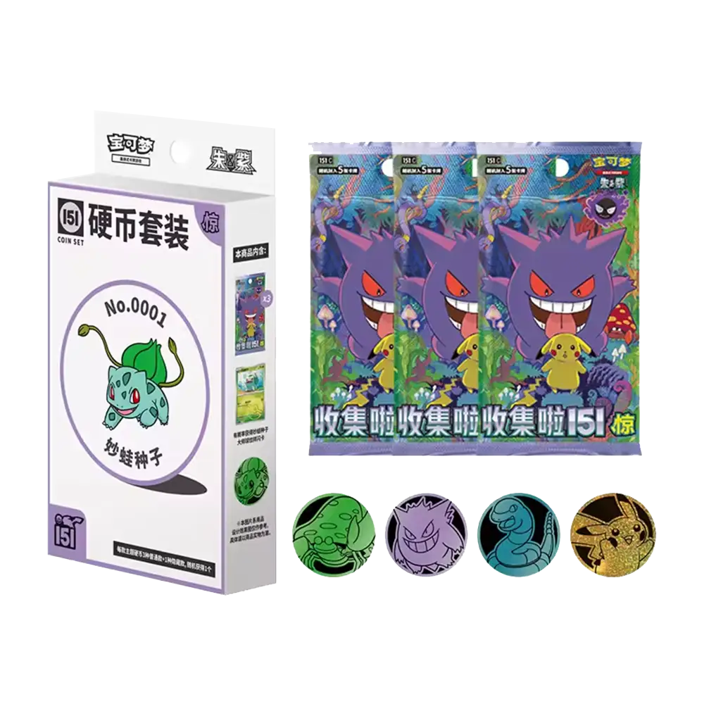 Pokémon Gengar 151 Surprise Coin Set - Simplified Chinese