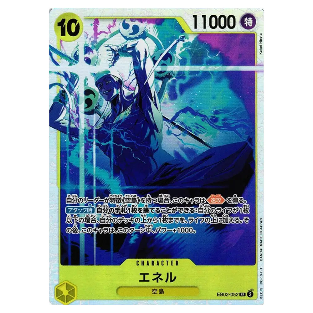 One Piece - Enel SR EB02-052 SR Japanese - (Single)