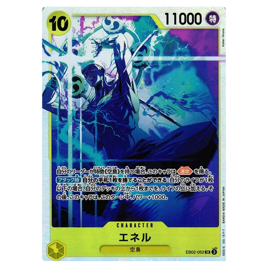 One Piece - Enel SR EB02-052 SR Japanese - (Single)