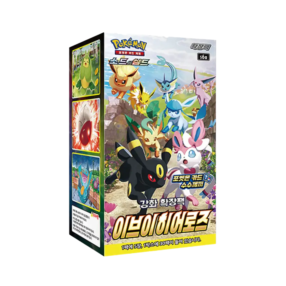 Pokemon Eevee Heroes Booster Box - Korean