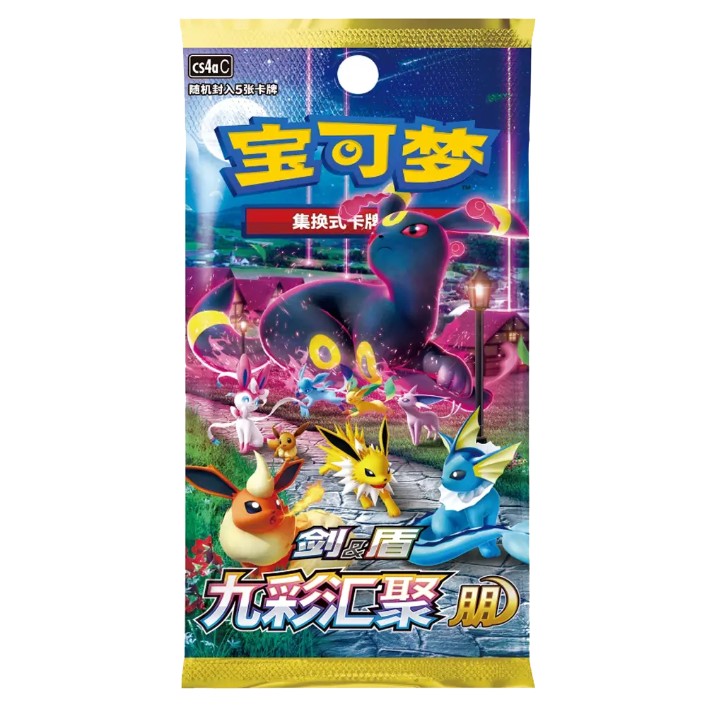 Pokemon Nine Colours Gathering CS4A Slim Booster Pack - Simplified Chinese