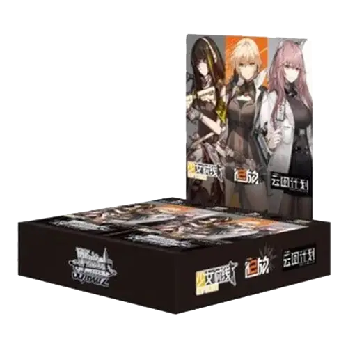 Weiss Schwarz Girls Frontline Chinese Booster Box