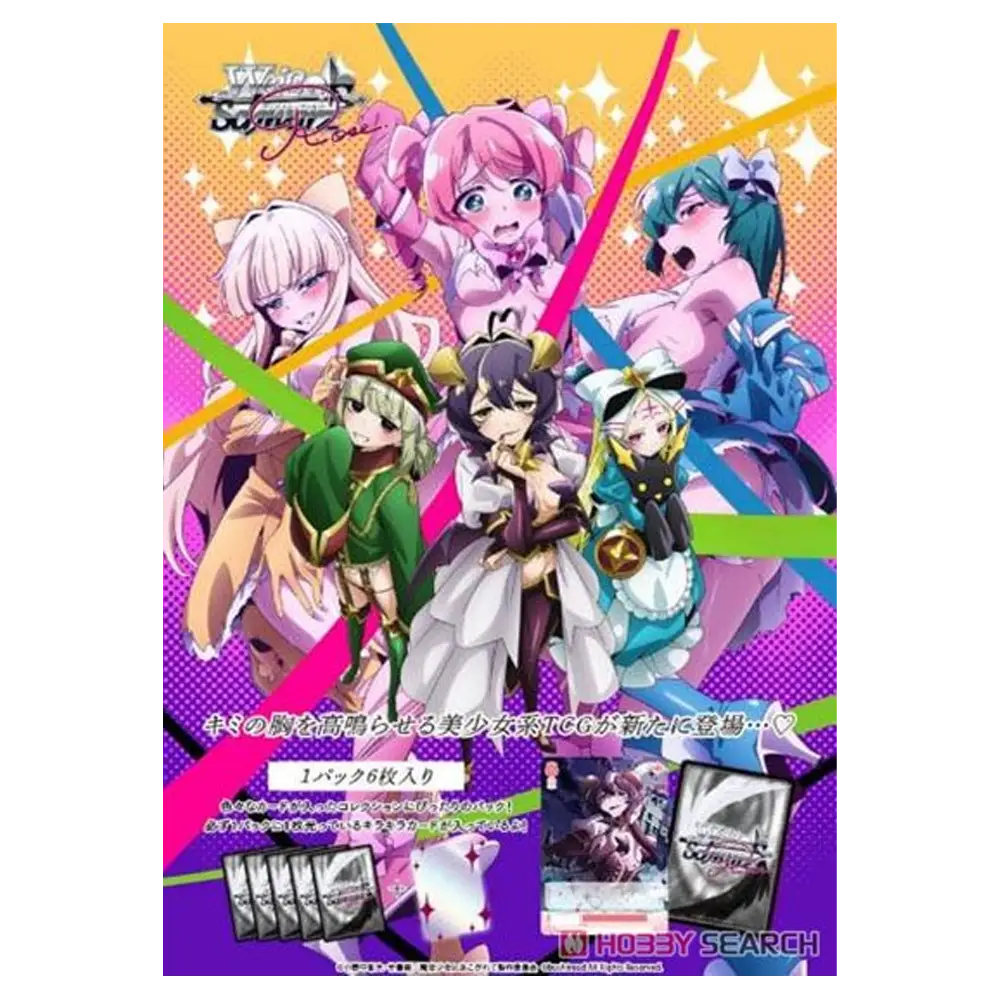 Weiss Schwarz Rose Gushing over Magical Girls Booster Box Japanese
