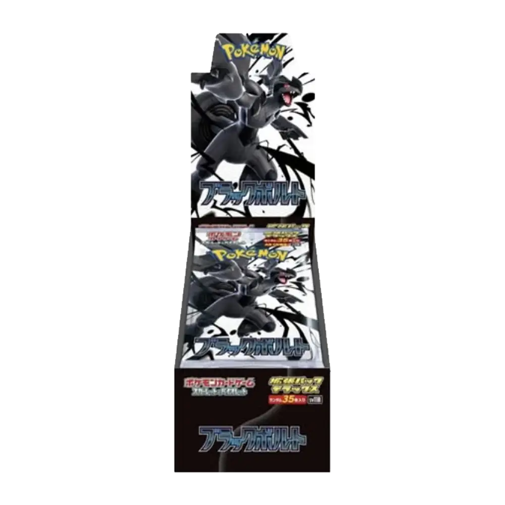 Pokemon Black Bolt Deluxe Booster Box Japanese - Scarlet & Violet (4 Jumbo packs)