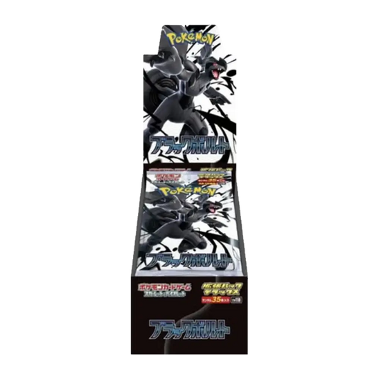 Pokemon Black Bolt Deluxe Booster Box Japanese - Scarlet & Violet (4 Jumbo packs)