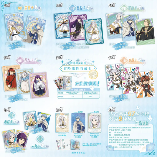 Kayou Frieren: Beyond Journey's End TCG Booster Box