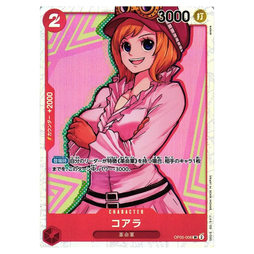 One Piece - Koala SR OP05-006 SR Japanese - (Single)