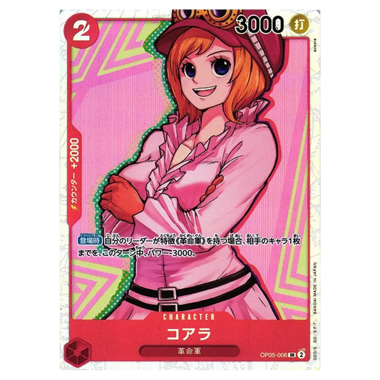 One Piece - Koala SR OP05-006 SR Japanese - (Single)
