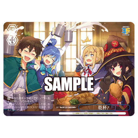 Weiss Schwarz - Aqua, Megumin, Darkness, Kazuma Sks/W123-126EX RRR+ - Konosuba - Sneaker Bunko Vol 2 (Single)