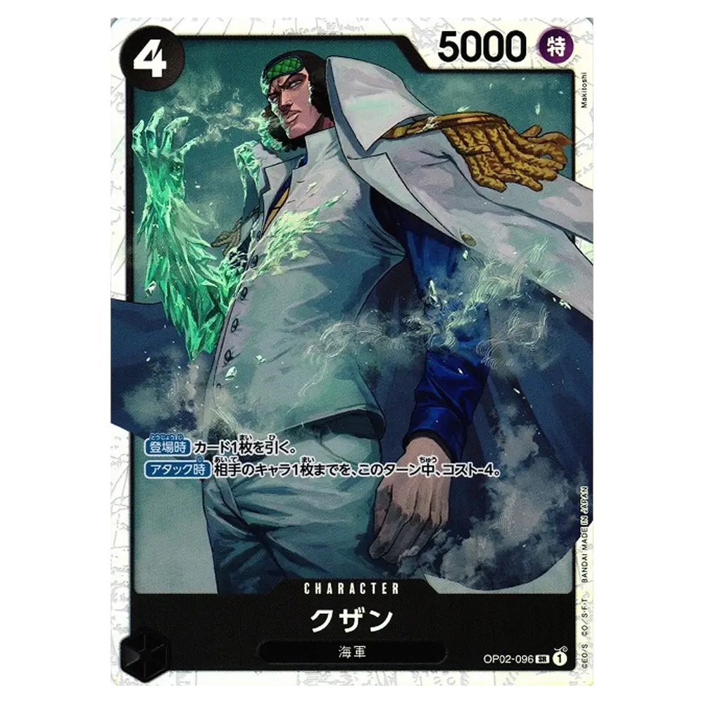 One Piece - Kuzan SR OP02-096 SR Japanese - (Single)