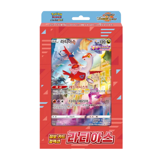 Pokemon Jumbo Latias Sword & Shield Card Collection - Korean