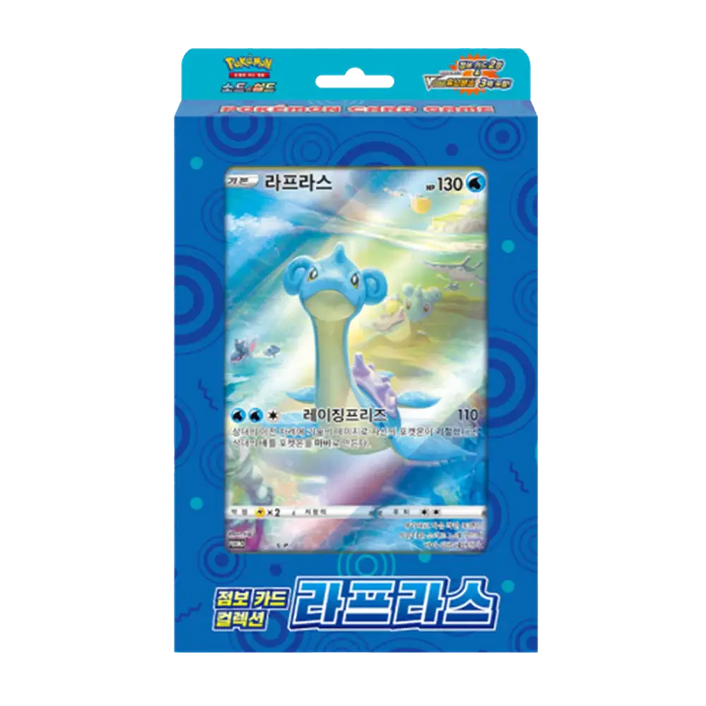 Pokemon Jumbo Lapras Sword & Shield Card Collection - Korean